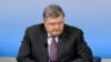 Порошенко назвав конфіскацію активів України в ОРДЛО ще одним свідченням російської окупації й закликав до нових санкцій