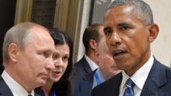 Vladimir Putin (solda) və Barak Obama (2016-cı il)