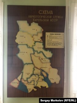 Наркологическая служба в советской Карелии