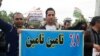 Iran - Tehran - Tens Workers & Students gathered in front of Majlis on 1th May Day.