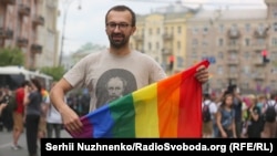 Народний депутат Сергій Лещенко в колоні учасників «Маршу рівності», Київ, 17 червня 2018 року