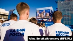 Reuniune a partidului aflat la putere "Rusia Unită" în Crimea, 16 septembrie 2016
