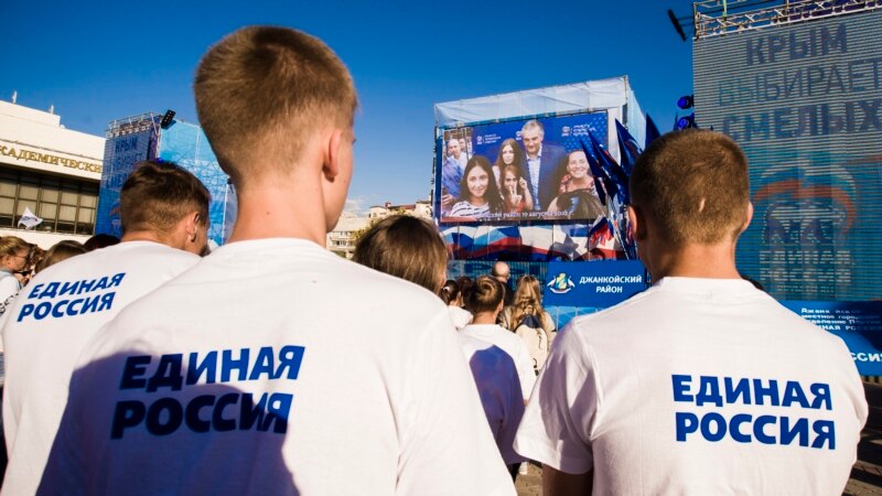 Российский политик: «В Севастополе пошатнулись позиции «Единой России»