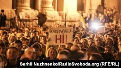 Акция протеста против «формулы Штайнмайера» в Киеве, 2 октября 2019 года