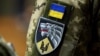 Шеврон військовослужбовця одного з підрозділів Сил спеціальних операцій (ССО) Збройних сил України