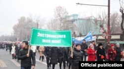 Марш против экстремизма в городе Оше, 23 ноября 2018 г.