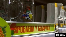 Архіўнае фота