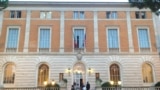 Американская Академия в Риме