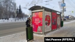 Ижевск. Архивное фото