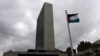 پرچم فلسطین در سازمان ملل