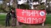 Барнаул: полиция задержала активистов за участие в первомайской акции