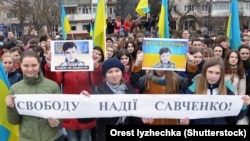Акция в поддержку Надежды Савченко на Украине, март 2016 года
