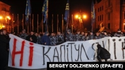 Протесты в Киеве 1 октября 2019 года