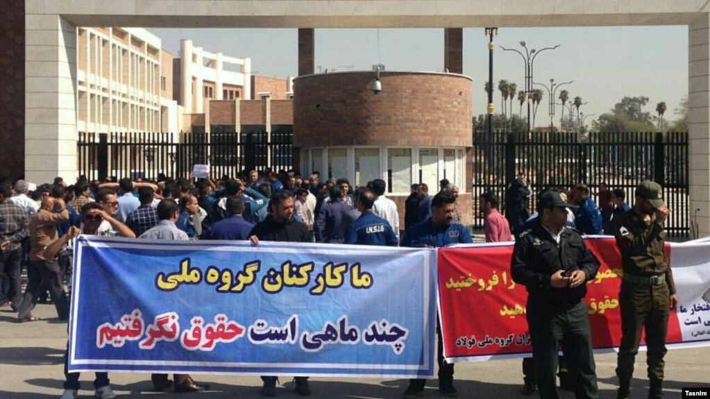 The steel workers called on their employer, the National Iranian Steel Industry Group, to pay their delayed salaries.