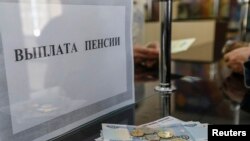 Ukraine -- A pension payment in Russian rubles is seen at a post office in the Crimean city of Simferopol, March 25, 2014