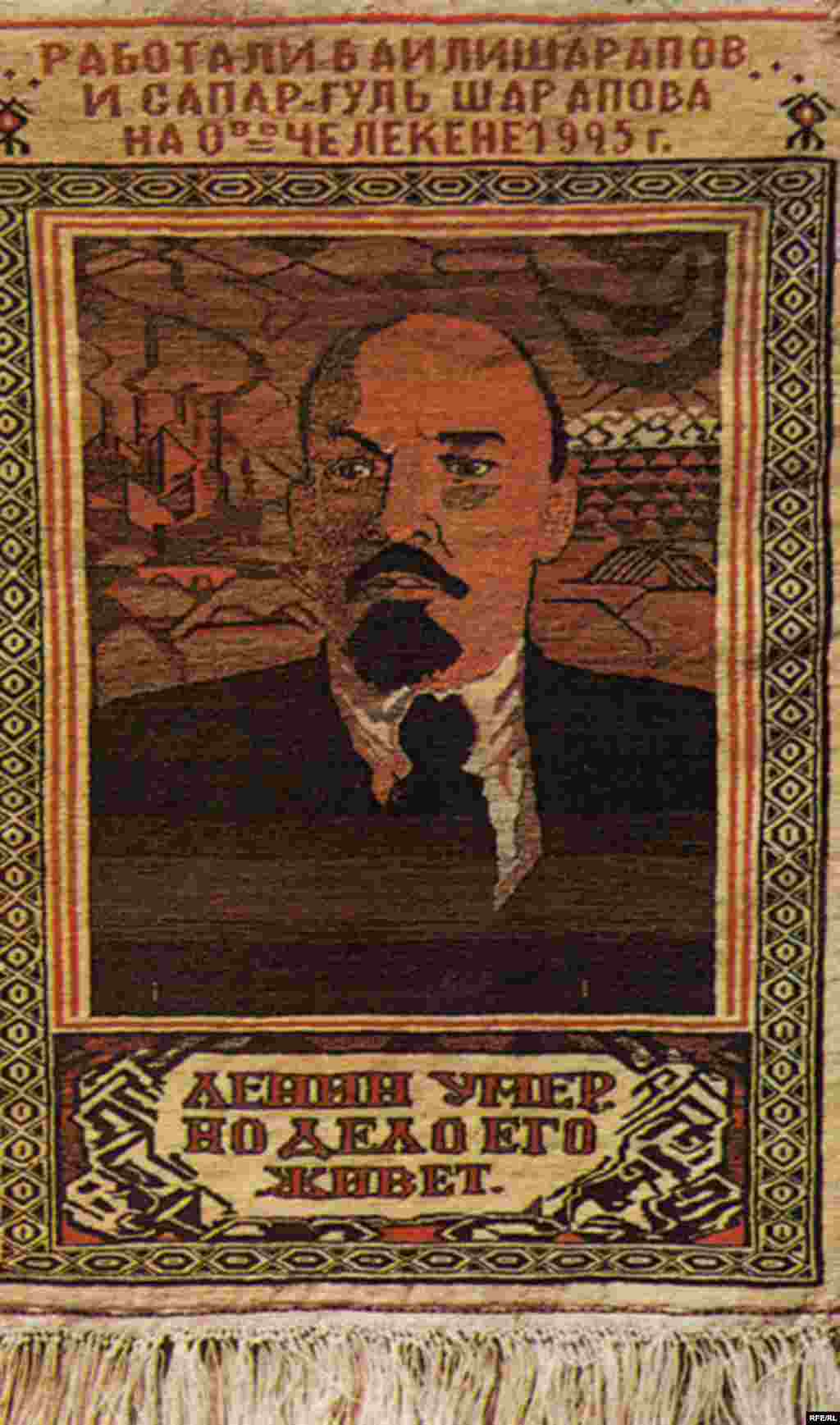 Lenin we türkmenler #6