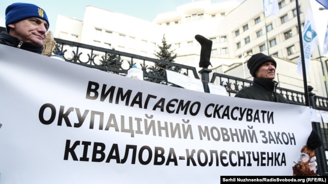 Під час пікету КСУ. Київ, 23 січня 2018 року