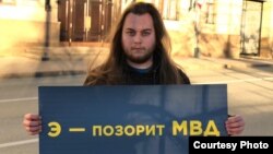 Дмитрий Егоров