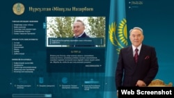 Президент Нұрсұлтан Назарбаевтың akorda.kz ресми сайтындағы дербес парақшасы. 25 шілде 2012 жыл.