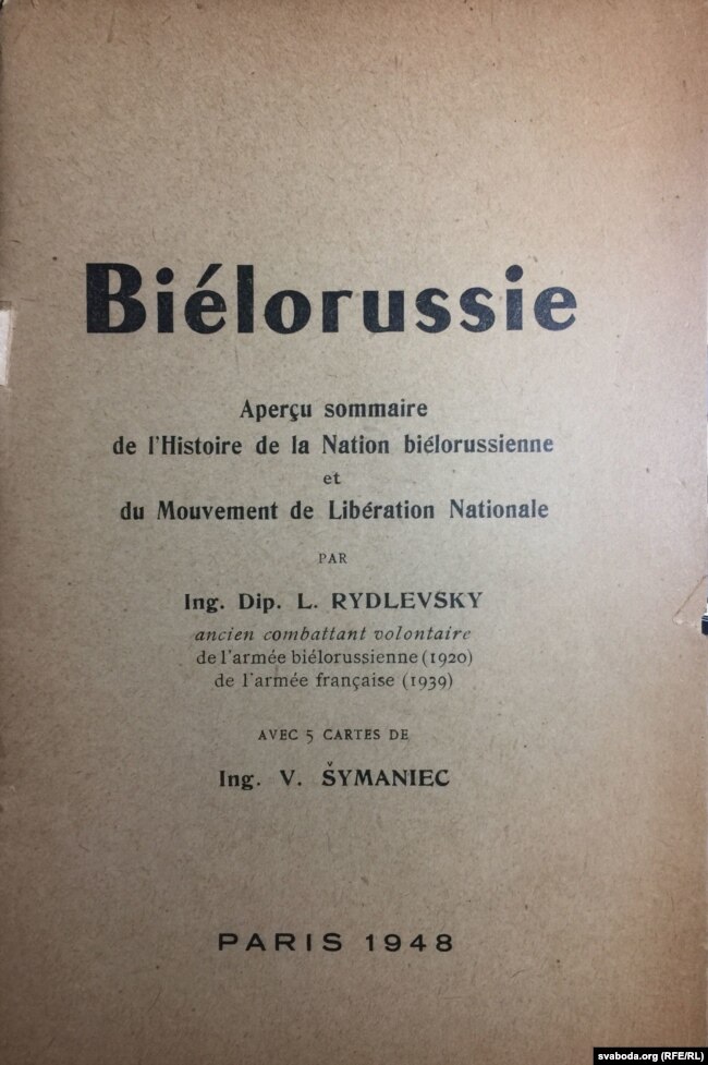 Кніга Лявона Рыдлеўскага