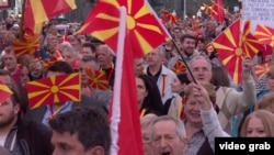 Pamje nga protestat e mëparshme në Shkup