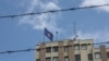 Flamuri i Kosovës i vendosur në ndërtesën e Ministrisë së Punëve të Jashtme dhe Diasporës së Kosovës. 