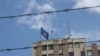 Flamuri i Kosovës, fotografi ilustruese. 