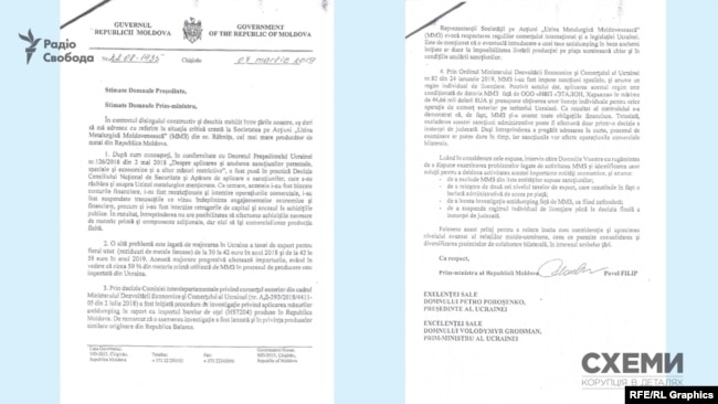 У листі до керівництва України Павел Філіп просить виключити “ММЗ” із санкційного списку
