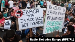 Архивска фотографија: Протест против полициска бруталност во Скопје.