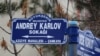 O stradă denumită Andrei Karlov la Ankara