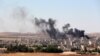 Клубы черного дыма над Кобани