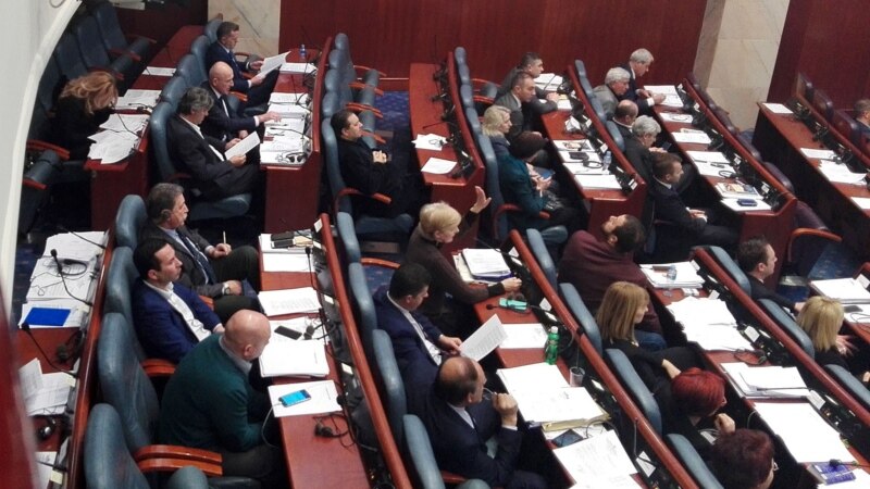 Собранието го ратификуваше Договорот за добрососедство со Бугарија