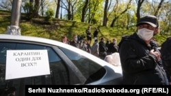 Ілюстративне фото: акція протесту представників малого бізнесу, які потерпають від карантину, під Кабміном. Київ, 29 квітня 2020 року