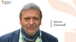 Красен Станчев