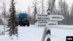 A road sign near the Yuzhno-Russkoye gas field in northwest Siberia, near Novy Urengoi