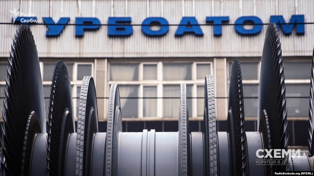 Харківський завод «Турбоатом» з турбіною для реактора (колаж)
