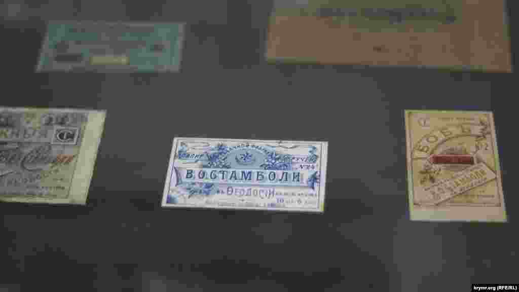 Етикетки від цигарок фабрики Стамболі