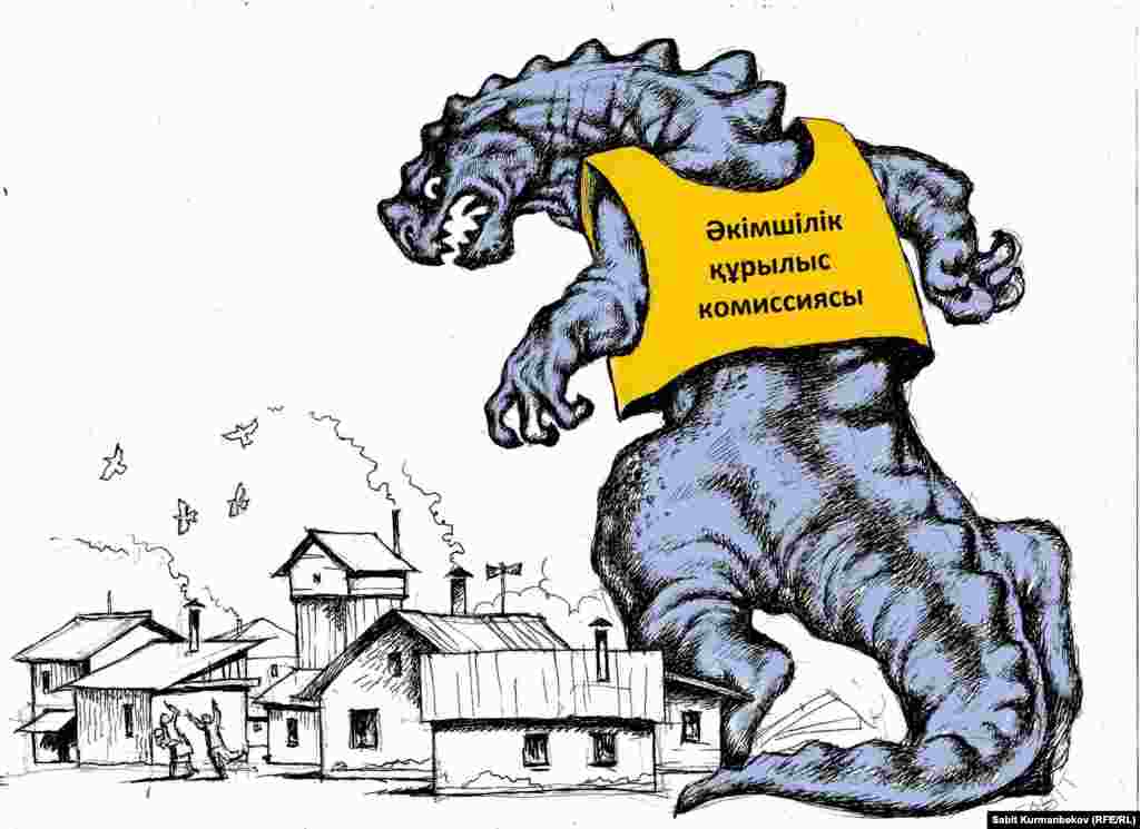 Kazakh Godzilla Residents of many Kazakh cities lost their lands and homes to urban-renovation projects in 2014, prompting many to refer to construction commissions as &quot;Godzilla.&quot;