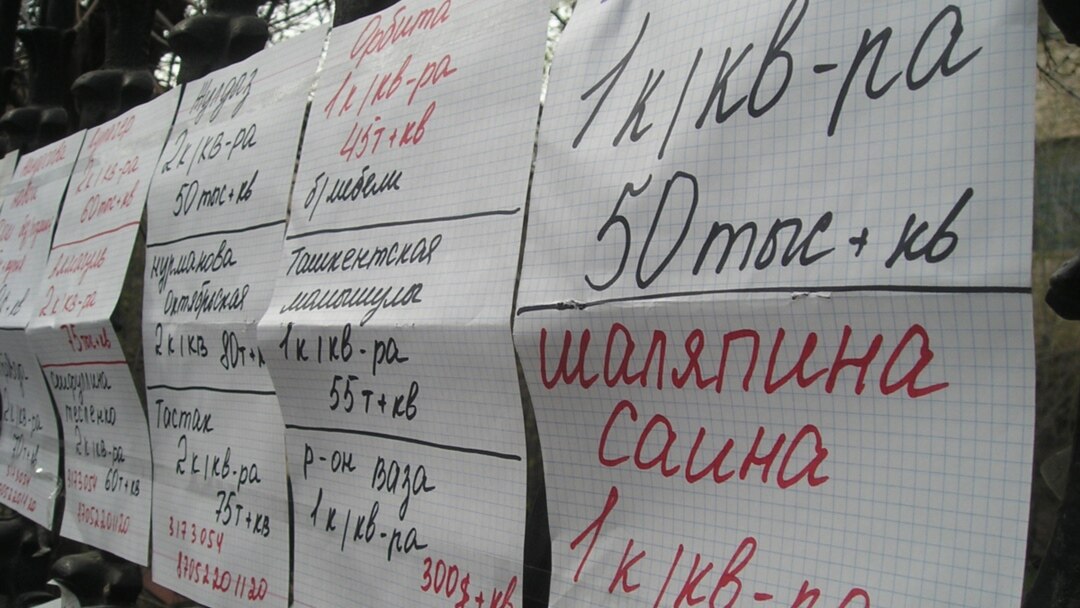 Жалаңаш Борис Сәуір Жалаңаш Борис Сәуір