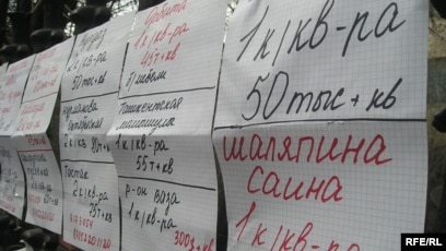 Түнде бойжеткен жаттықтырып, төсекке сүйкеледі