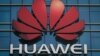 СМИ: в США начато расследование в отношении компании Huawei