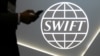 Система SWIFT приостановила работу с несколькими банками в Иране