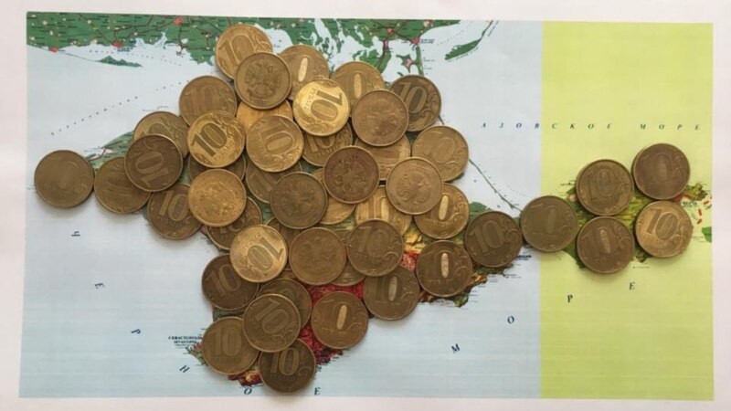 В Крыму оплатили еще два штрафа 10-рублевыми монетами за пикеты под московским судом (+видео)