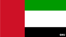 Flamuri i Emirateve të Bashkuara Arabe
