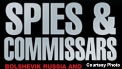 Фрагмент обложки книги Роберта Сервиса "Шпионы и комиссары: большевистская Россия и Запад"