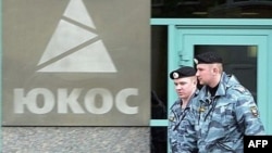Компания ЮКОС была ликвидирована в 2007 году
