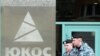 Russian State Oil Giant Buys Yukos Assets