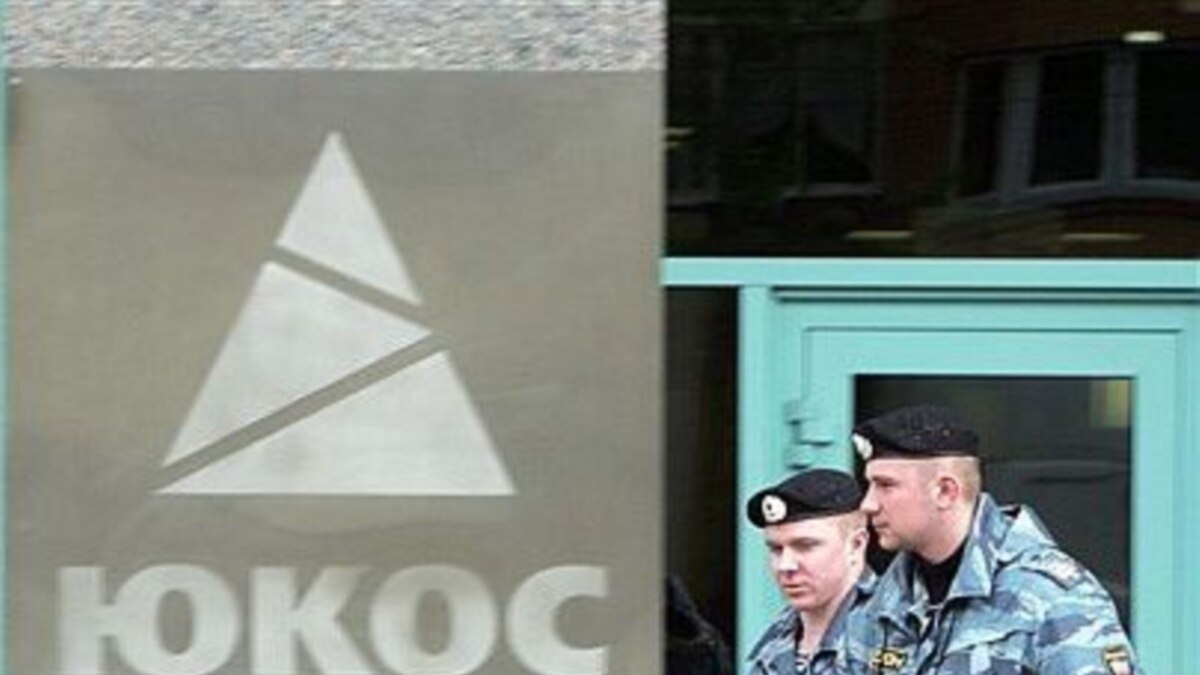 Russia Guilty Of Violations, But Not Anti-Yukos Campaign