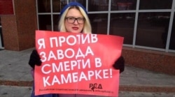 Анастасия Синельникова в пикете против строительства завода по переработке отходов в городе Камбарка
