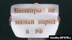 "Башкортлар кече халык түгел!" шигаре белән ялгыз пикетчы